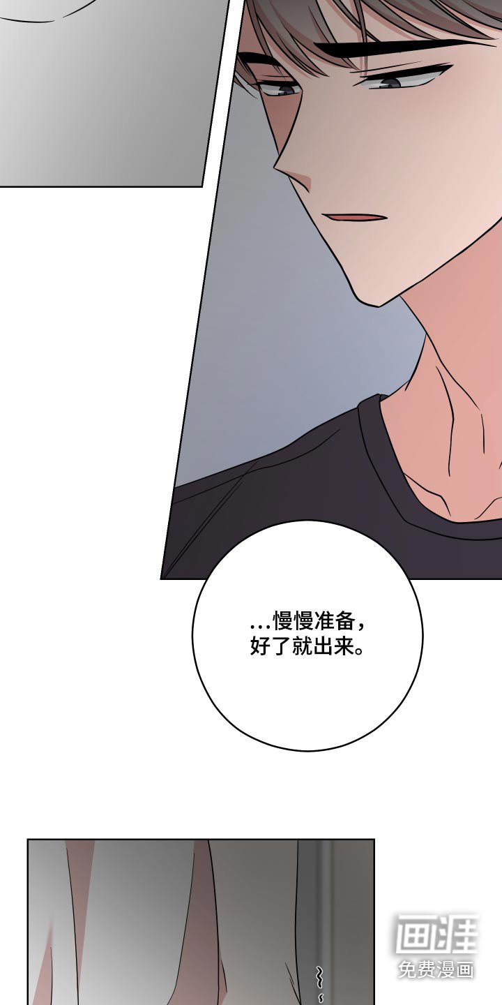 第28章：散步
