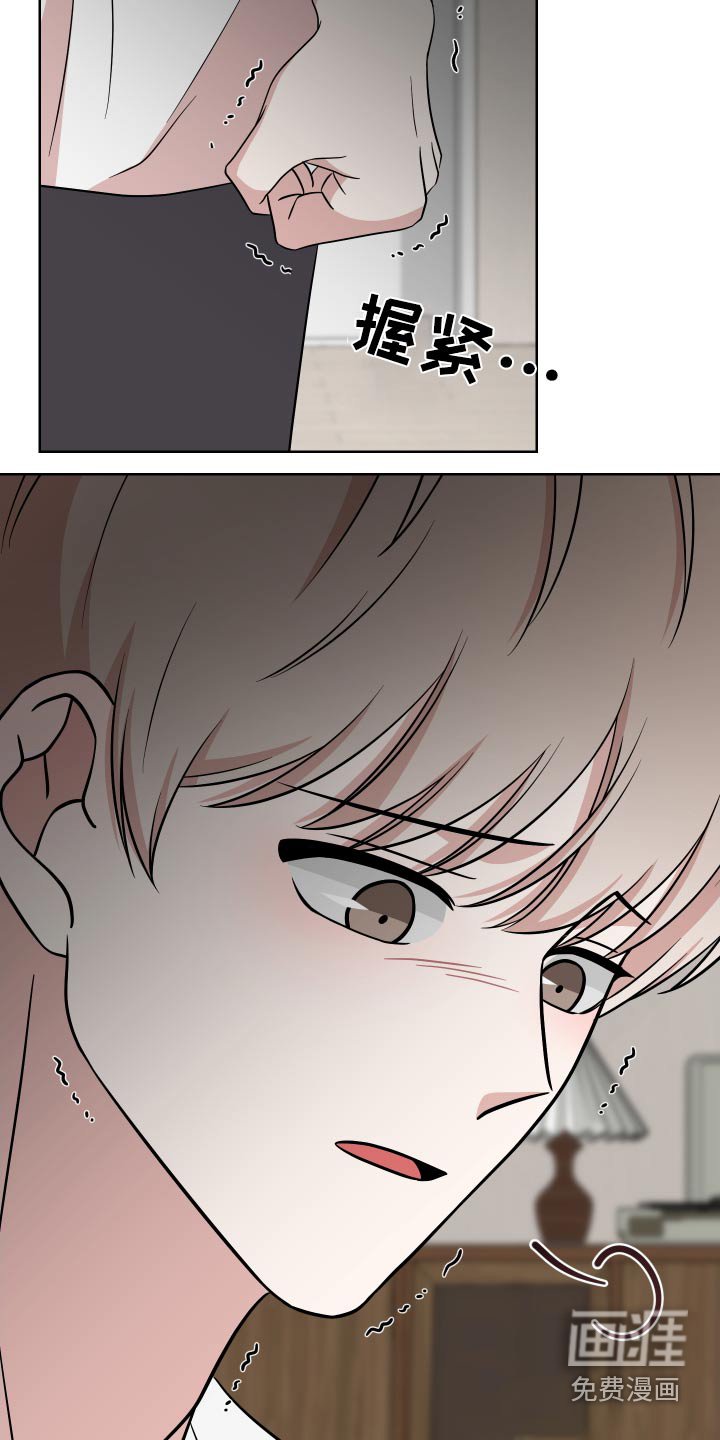 第28章：散步