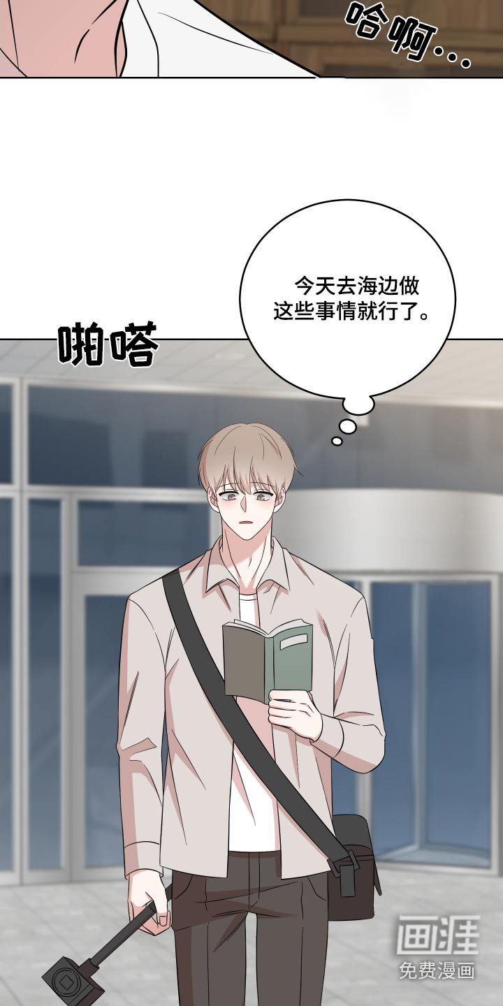 第28章：散步