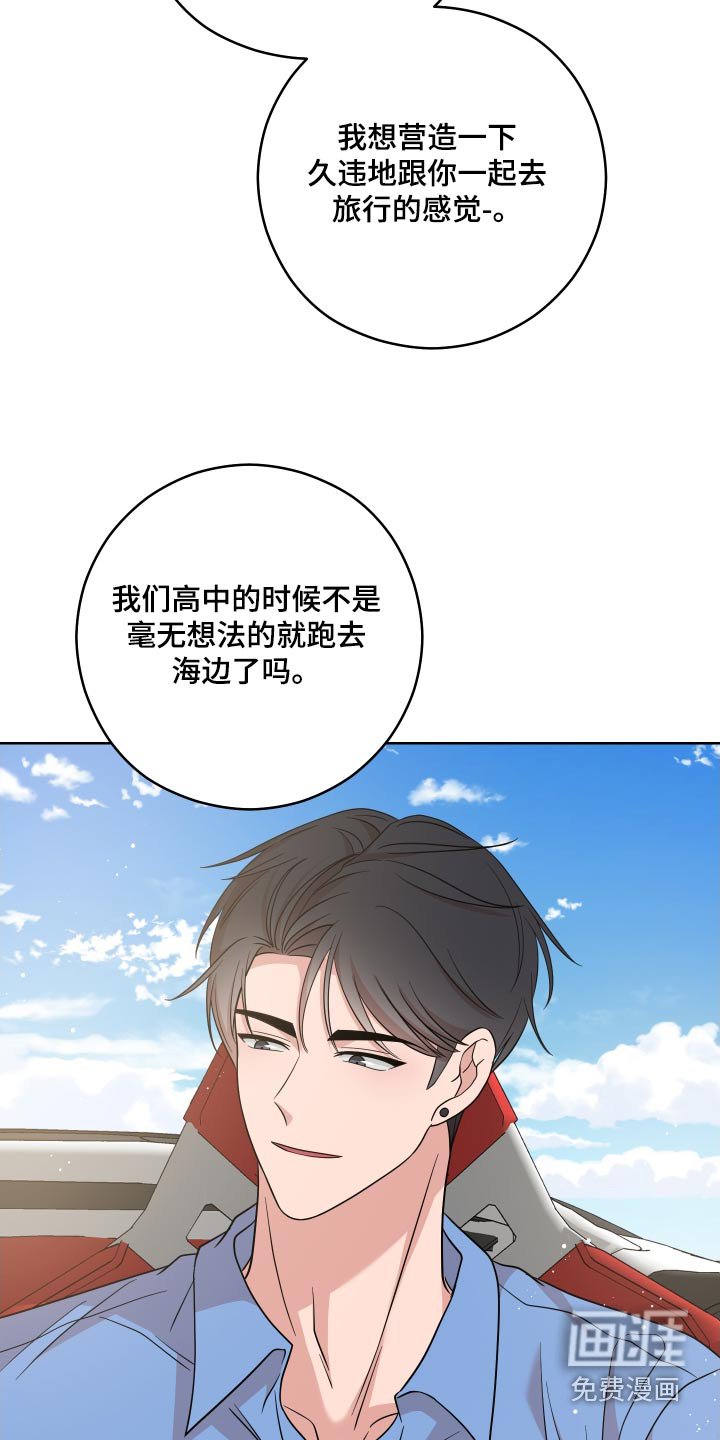 第28章：散步