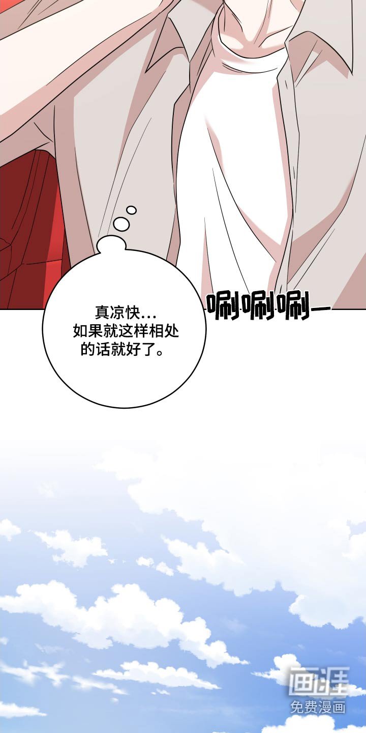 第28章：散步
