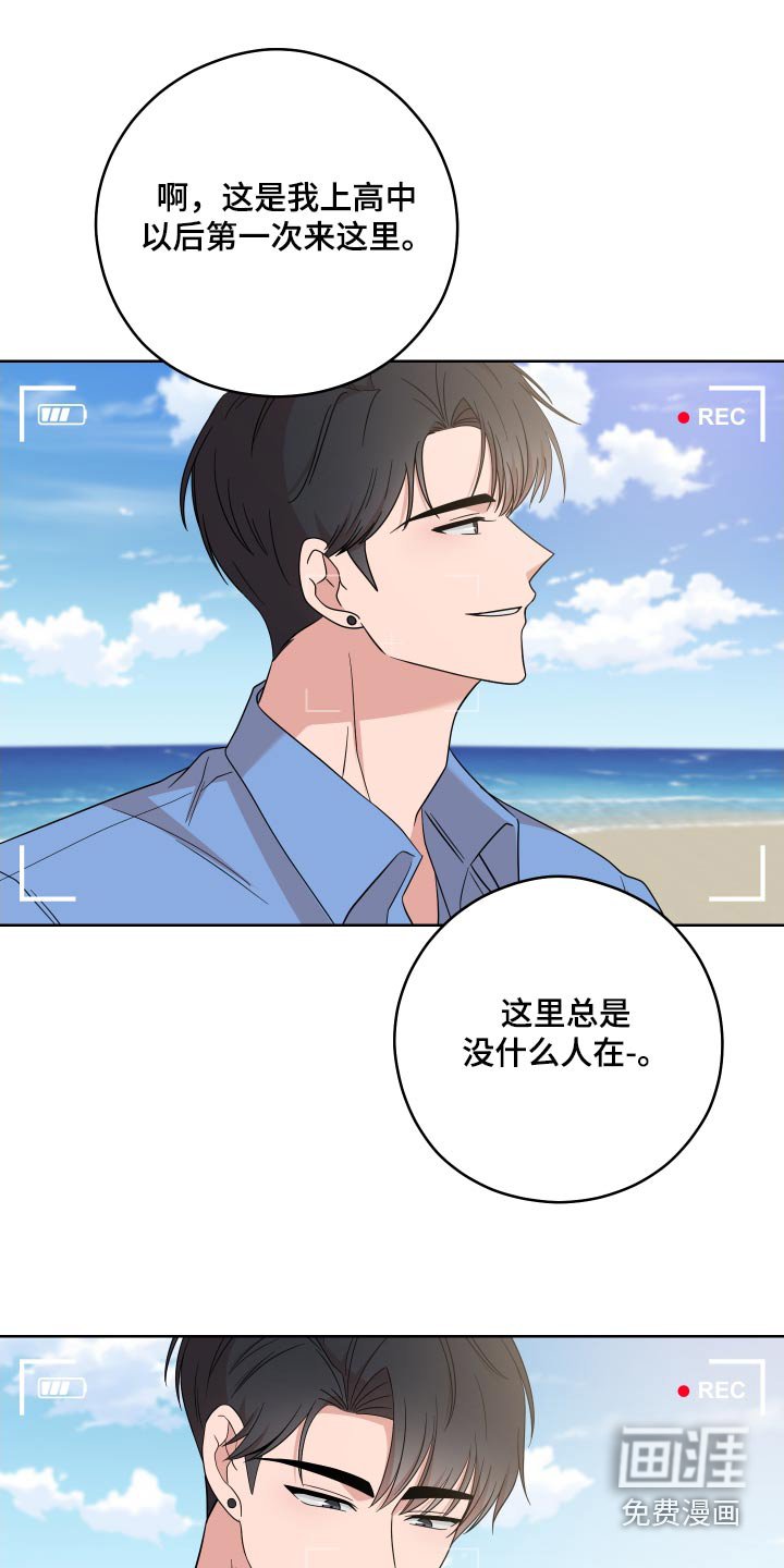 第28章：散步