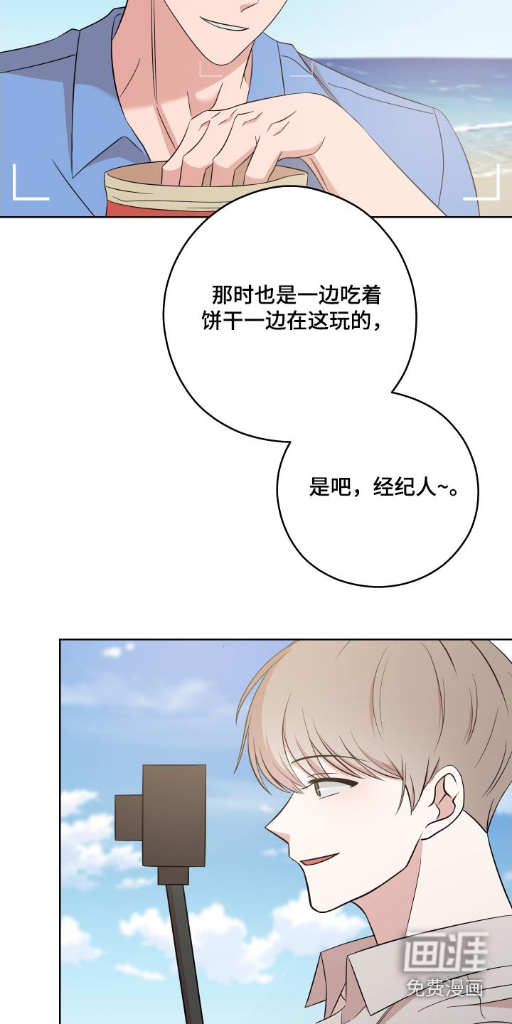 第28章：散步