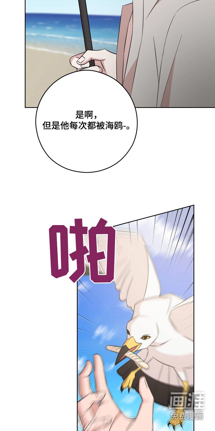 第28章：散步