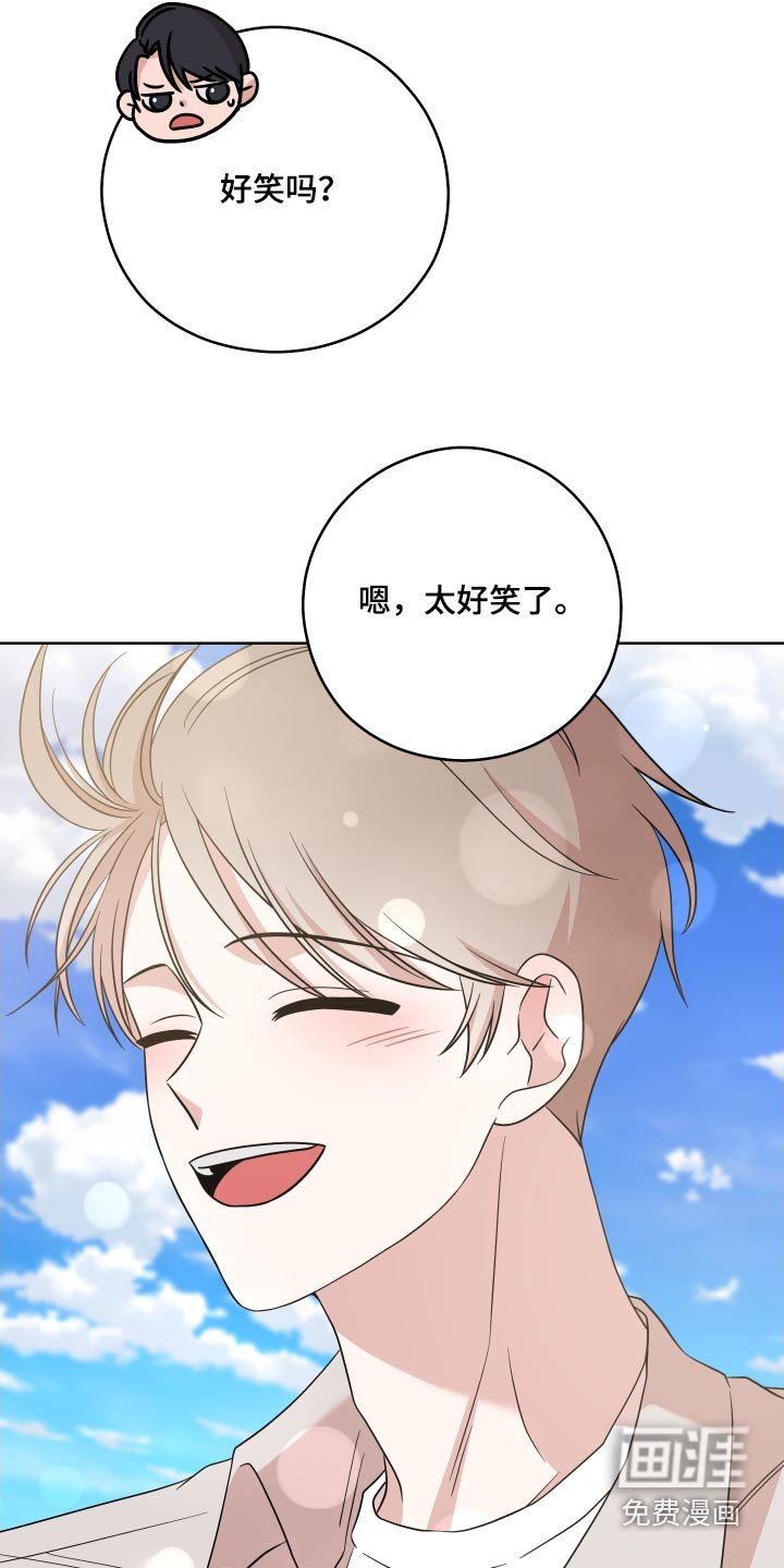 第28章：散步