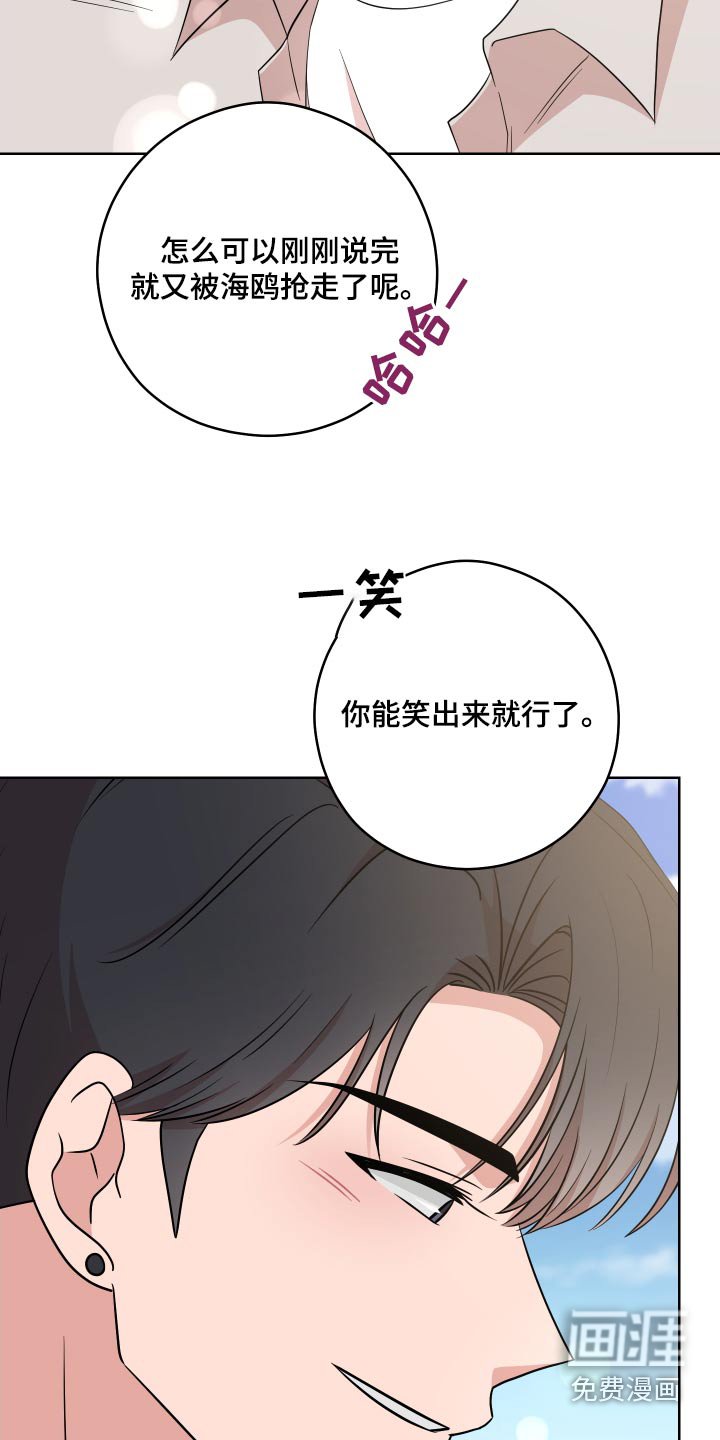 第28章：散步