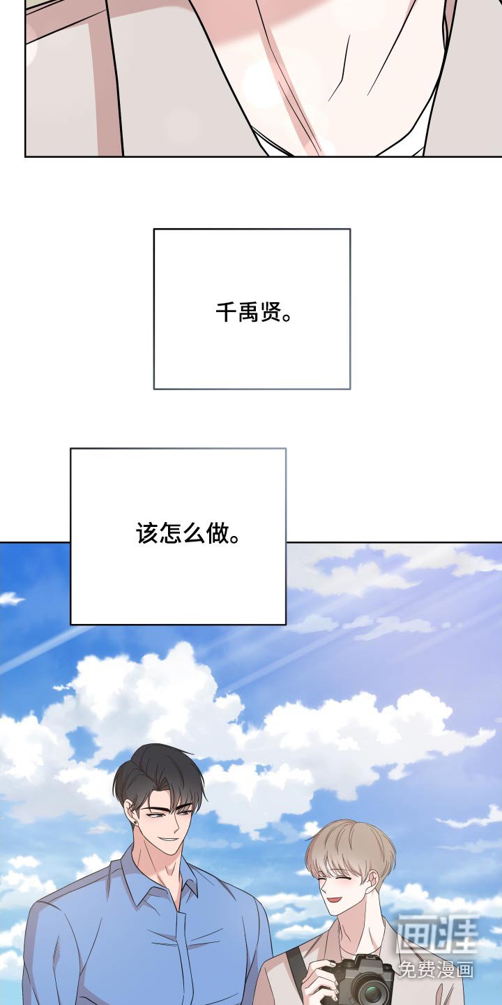 第28章：散步