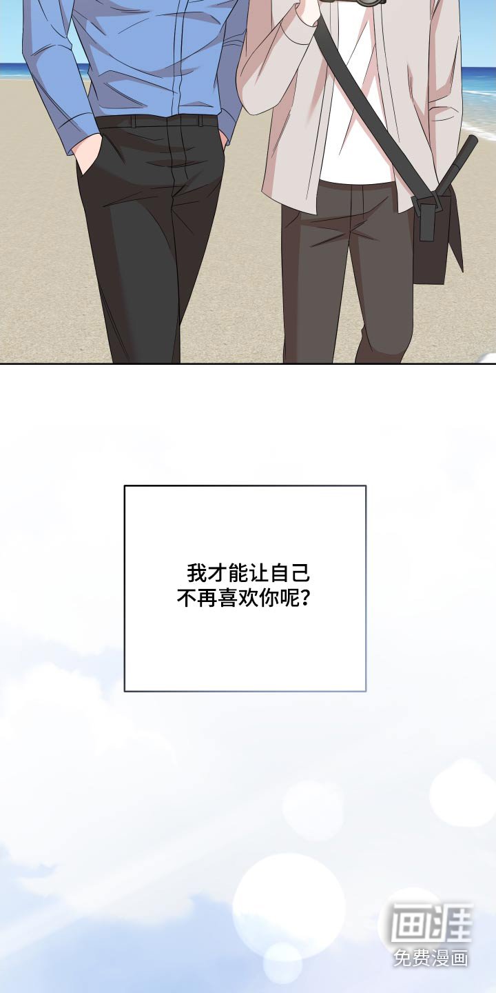 第28章：散步