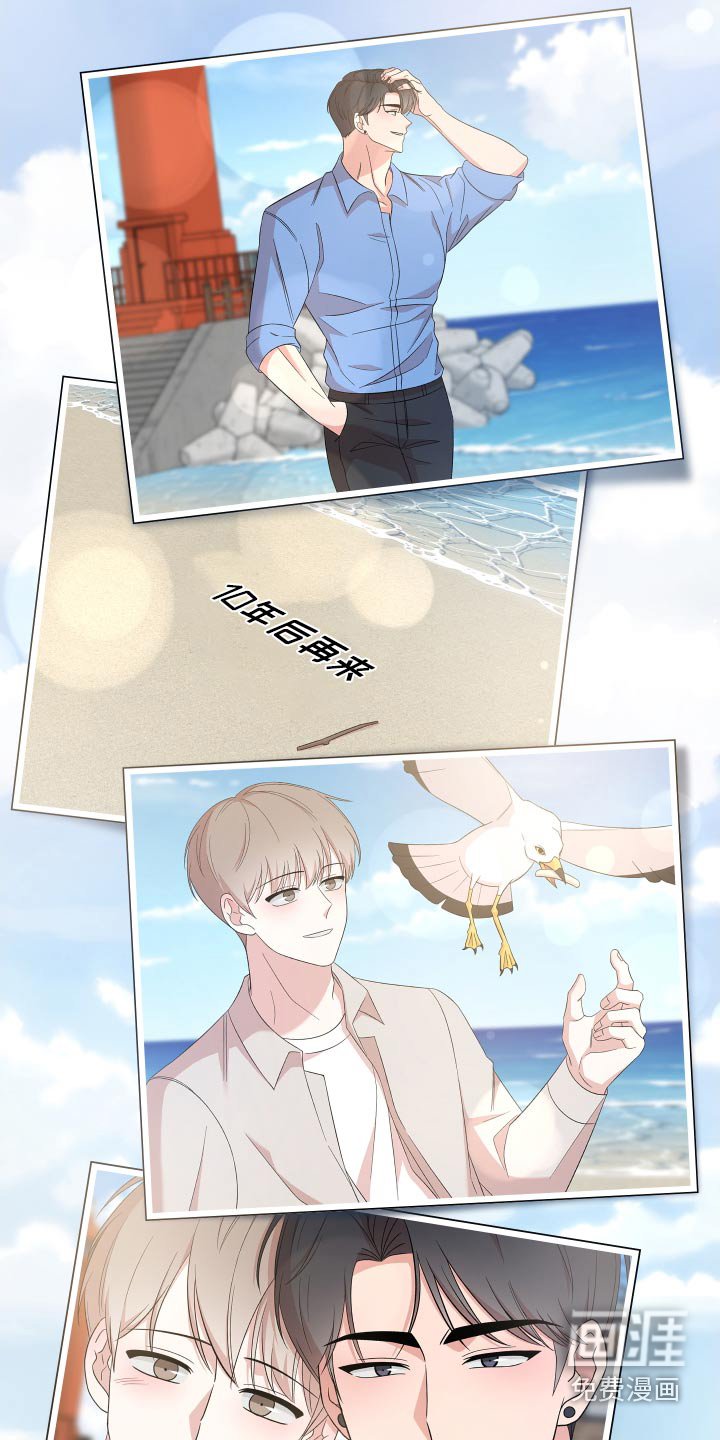 第28章：散步