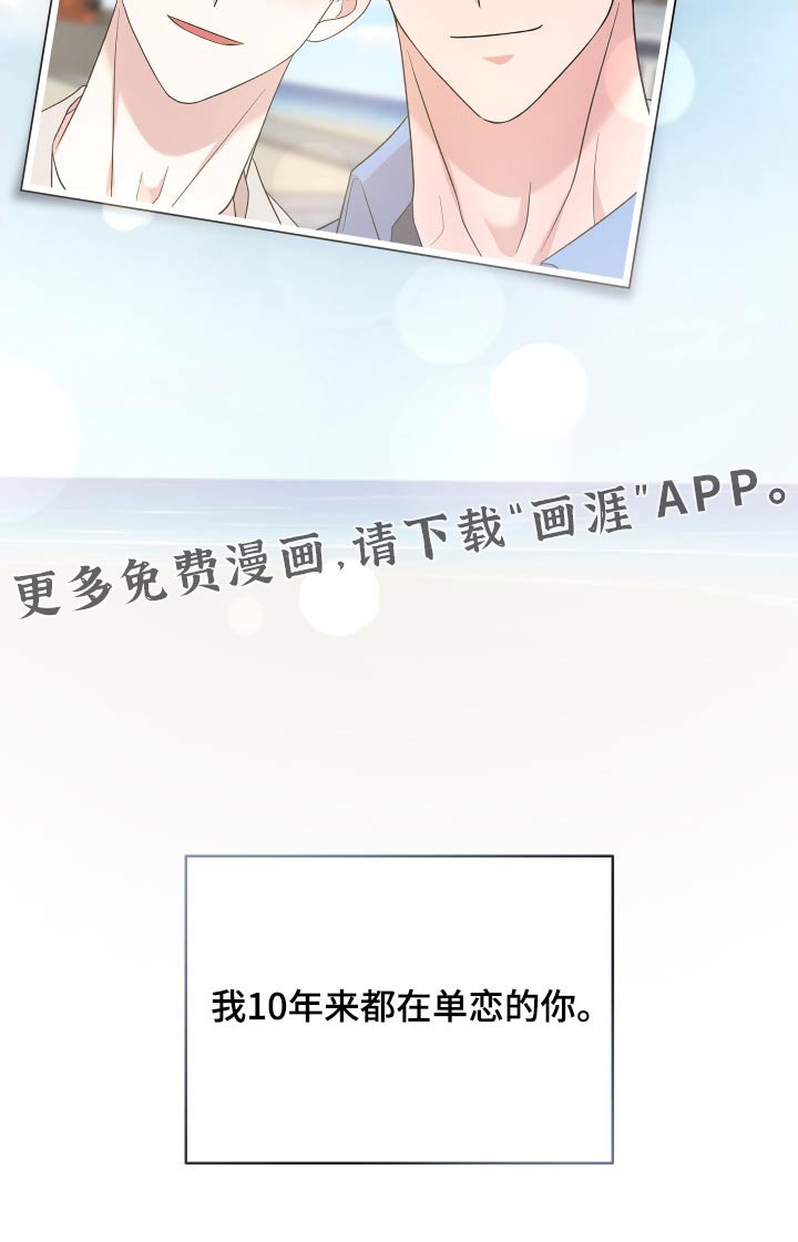 第28章：散步
