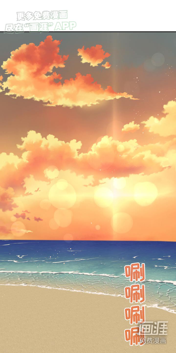 第29章：海边