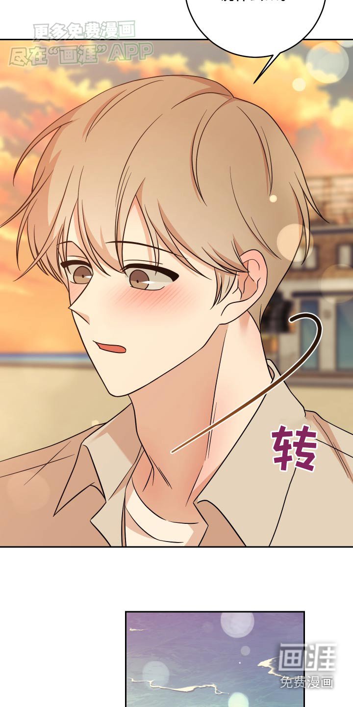 第29章：海边
