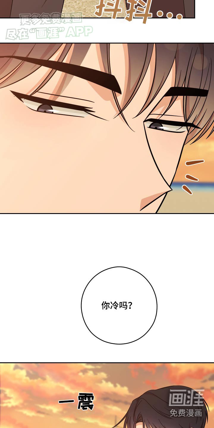 第29章：海边