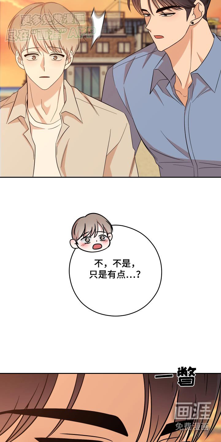 第29章：海边