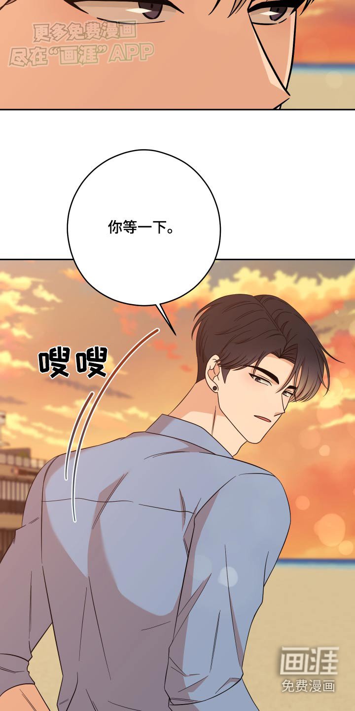 第29章：海边