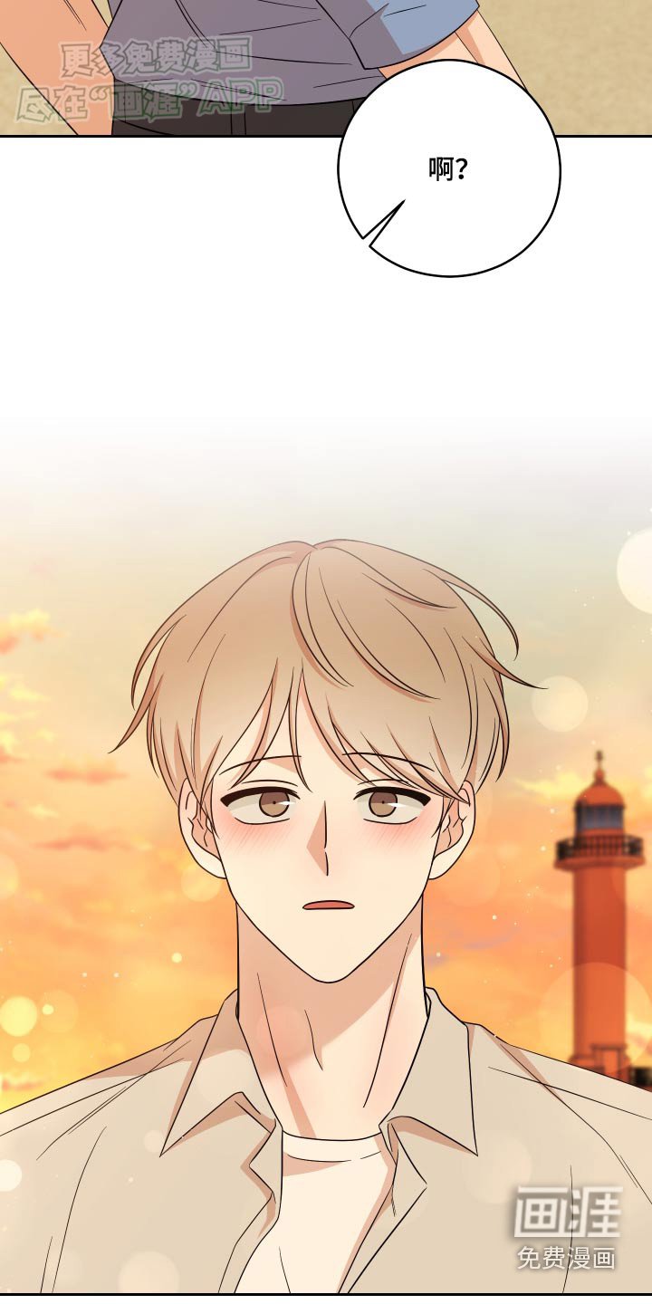 第29章：海边