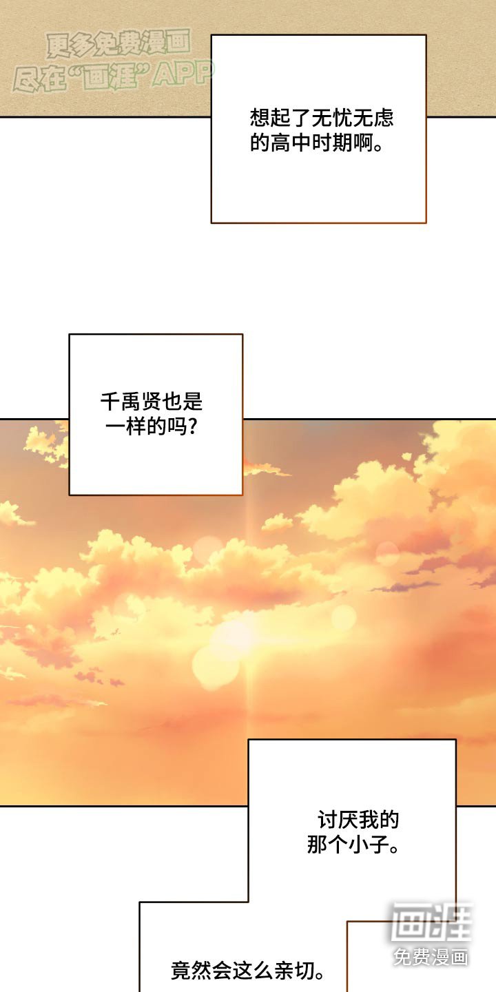 第29章：海边