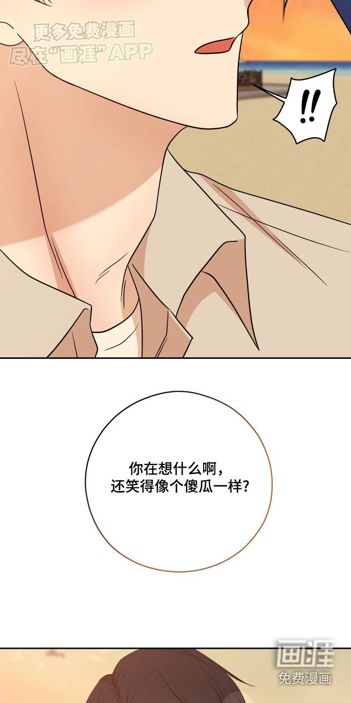 第29章：海边