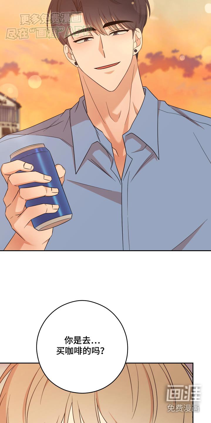 第29章：海边