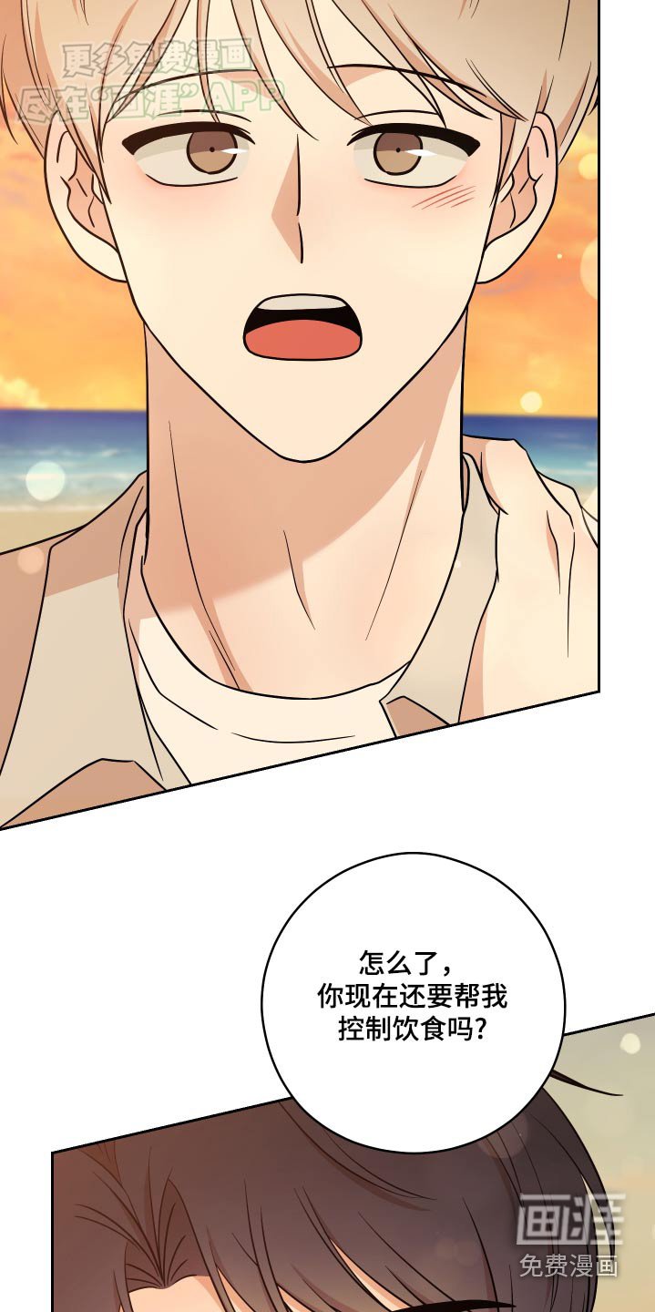 第29章：海边