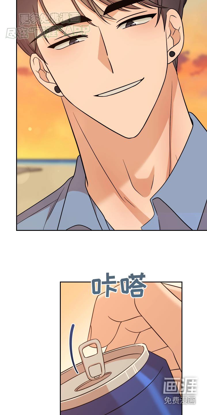 第29章：海边
