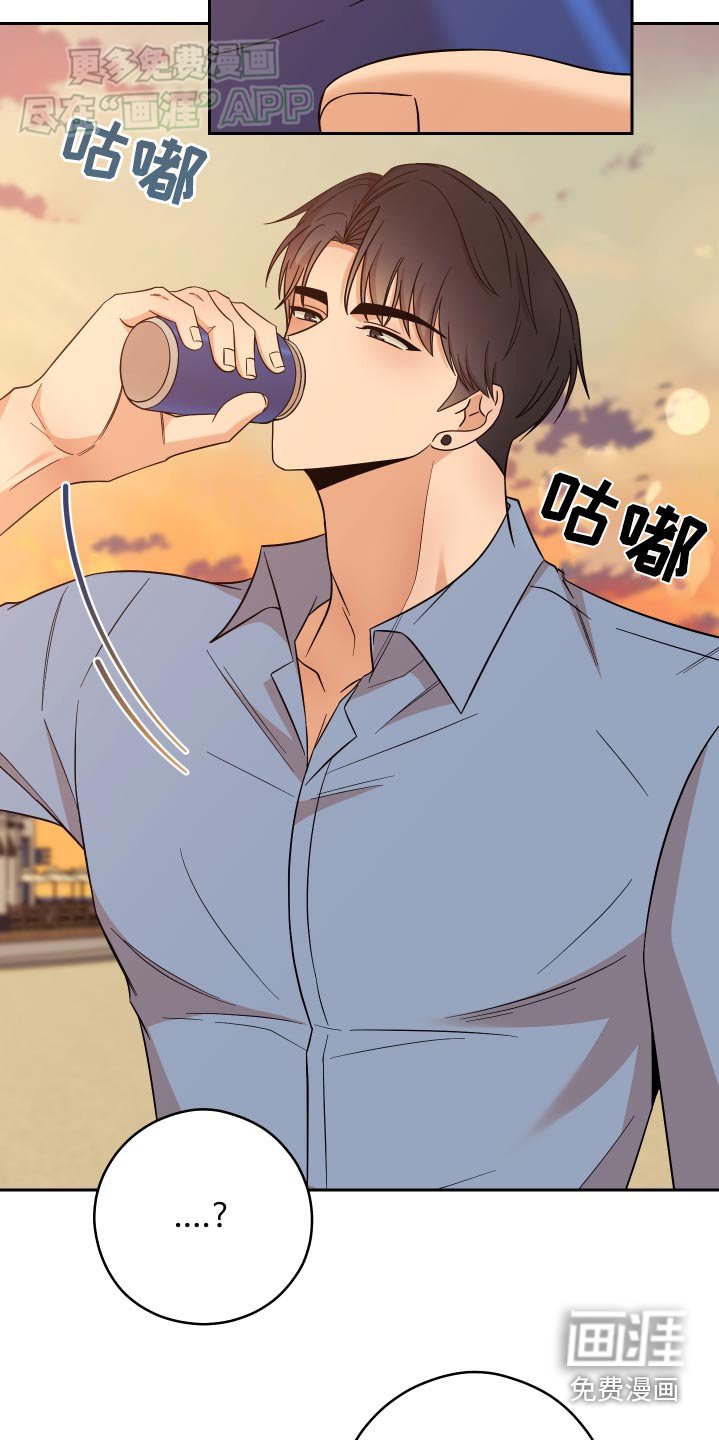 第29章：海边