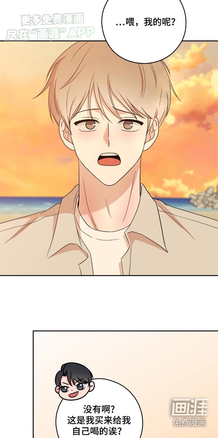 第29章：海边