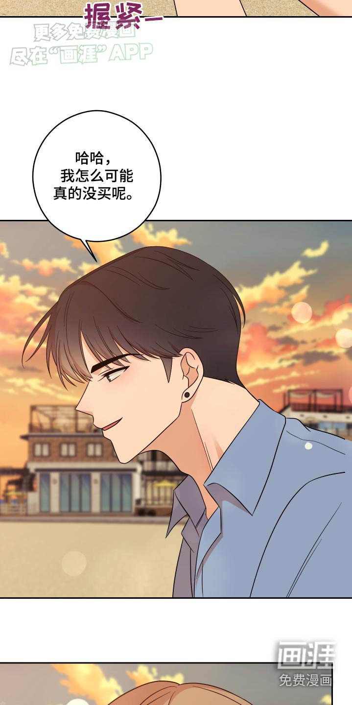 第29章：海边