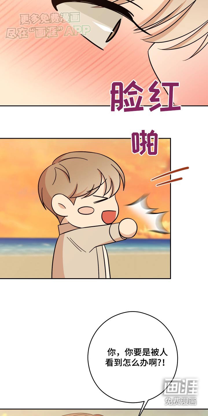 第29章：海边