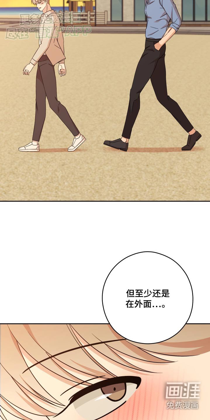 第29章：海边