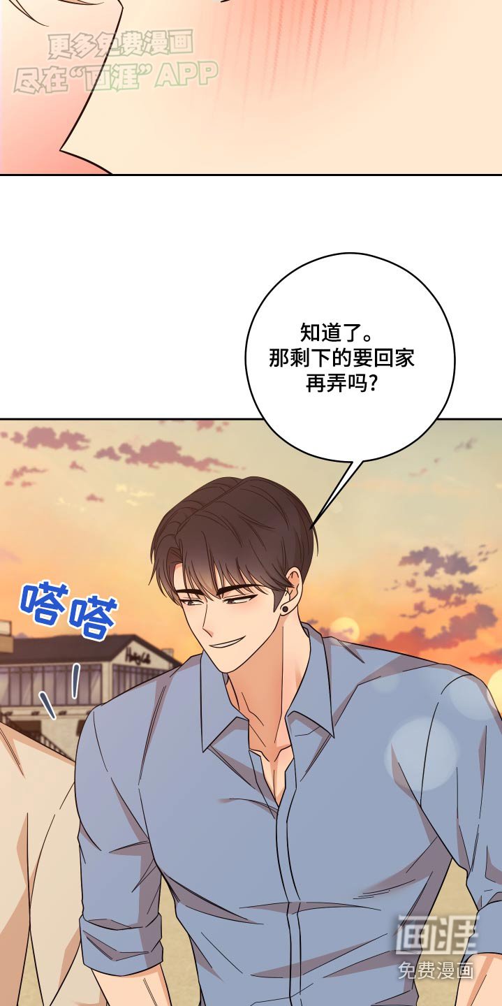 第29章：海边