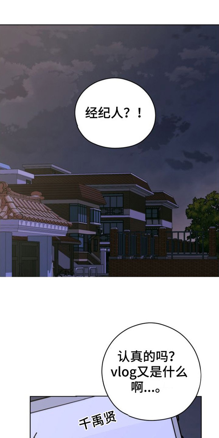 第3章：朋友