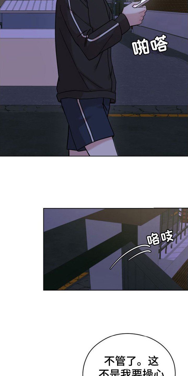 第3章：朋友