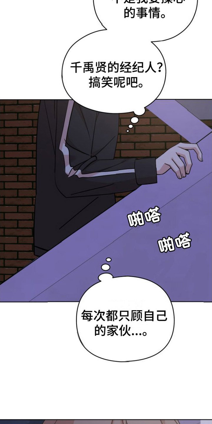 第3章：朋友