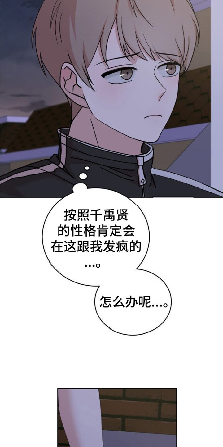 第3章：朋友