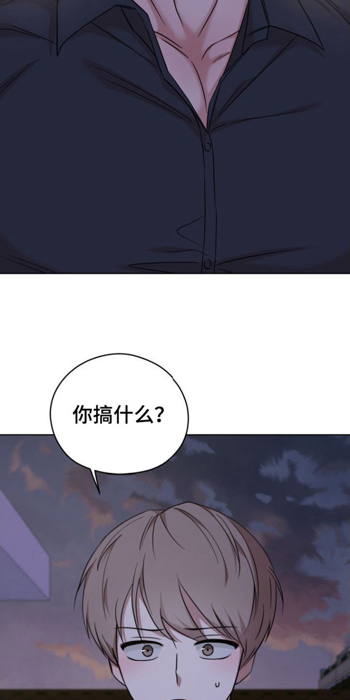 第3章：朋友