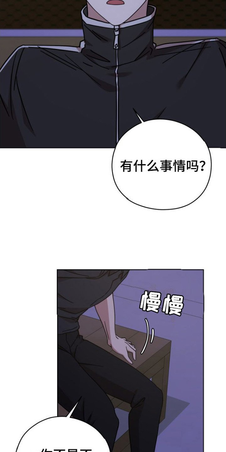 第3章：朋友