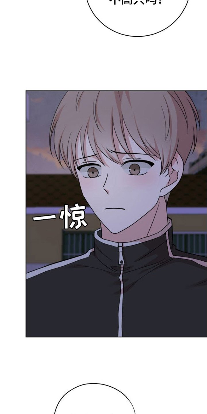 第3章：朋友