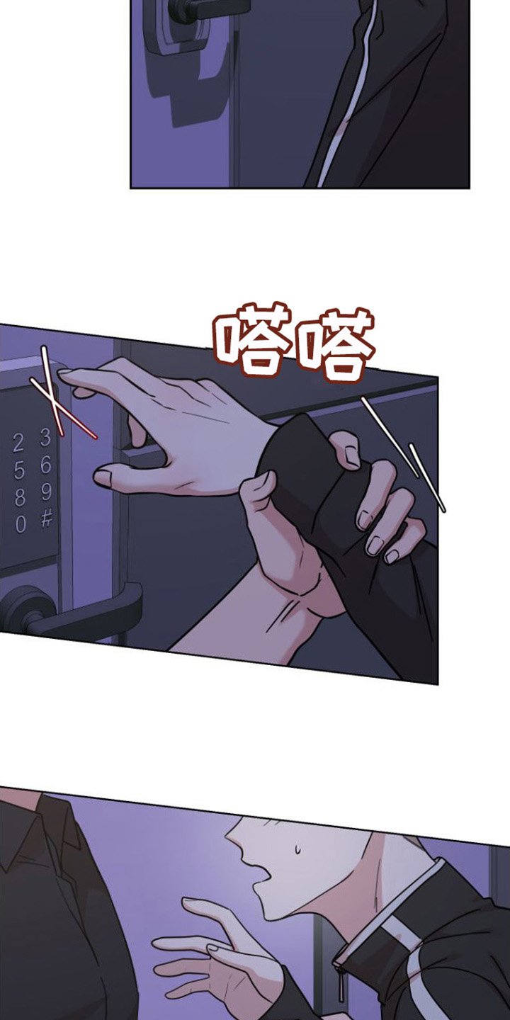 第3章：朋友