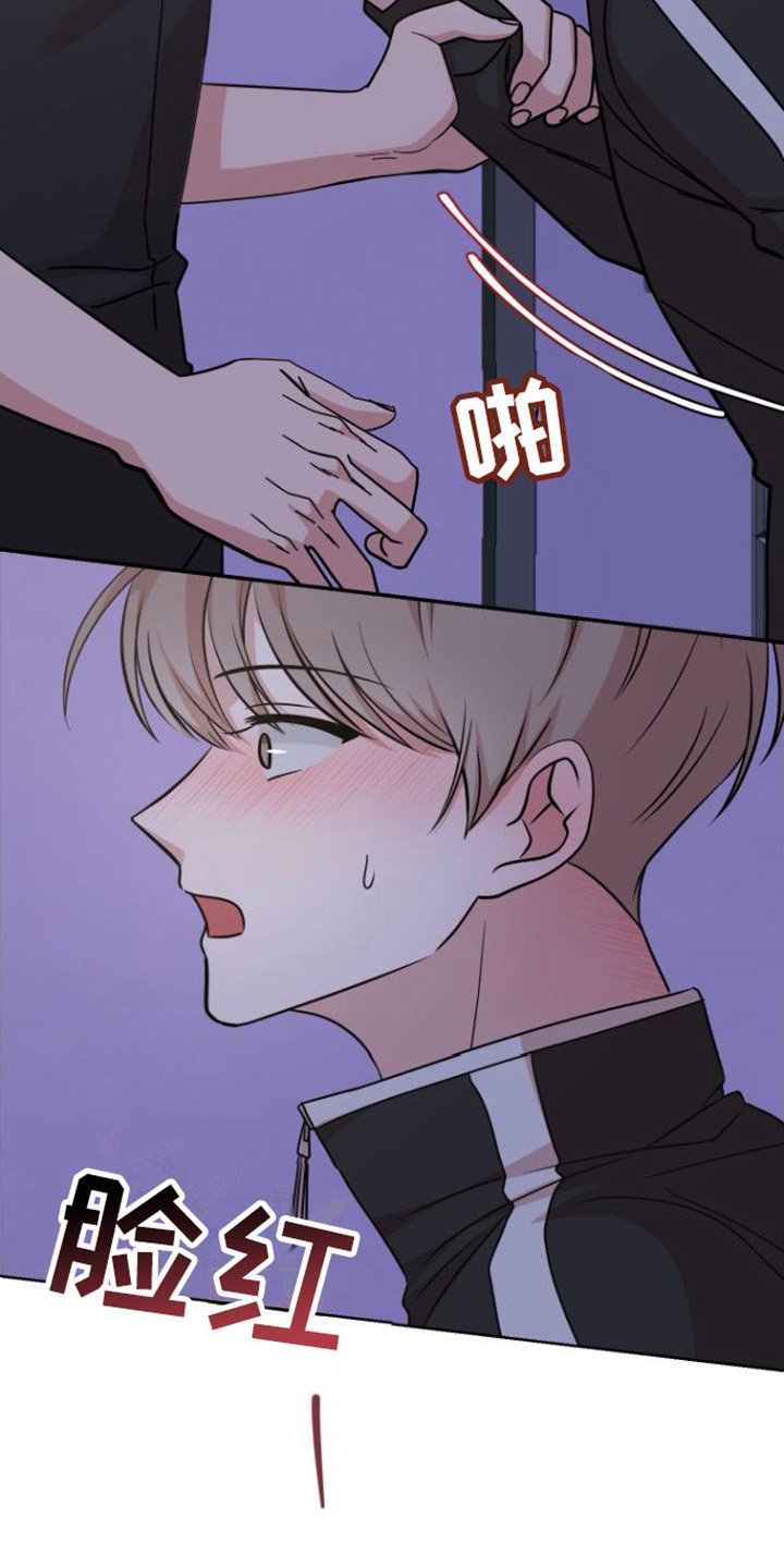第3章：朋友