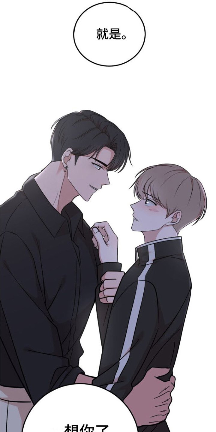 第3章：朋友
