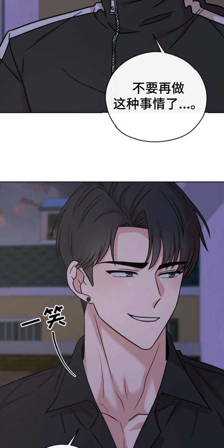 第3章：朋友