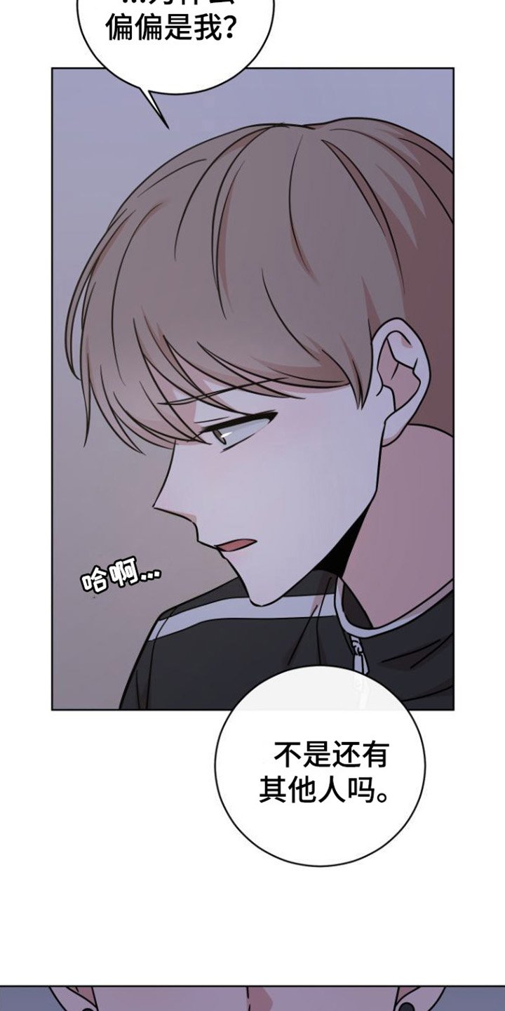 第3章：朋友