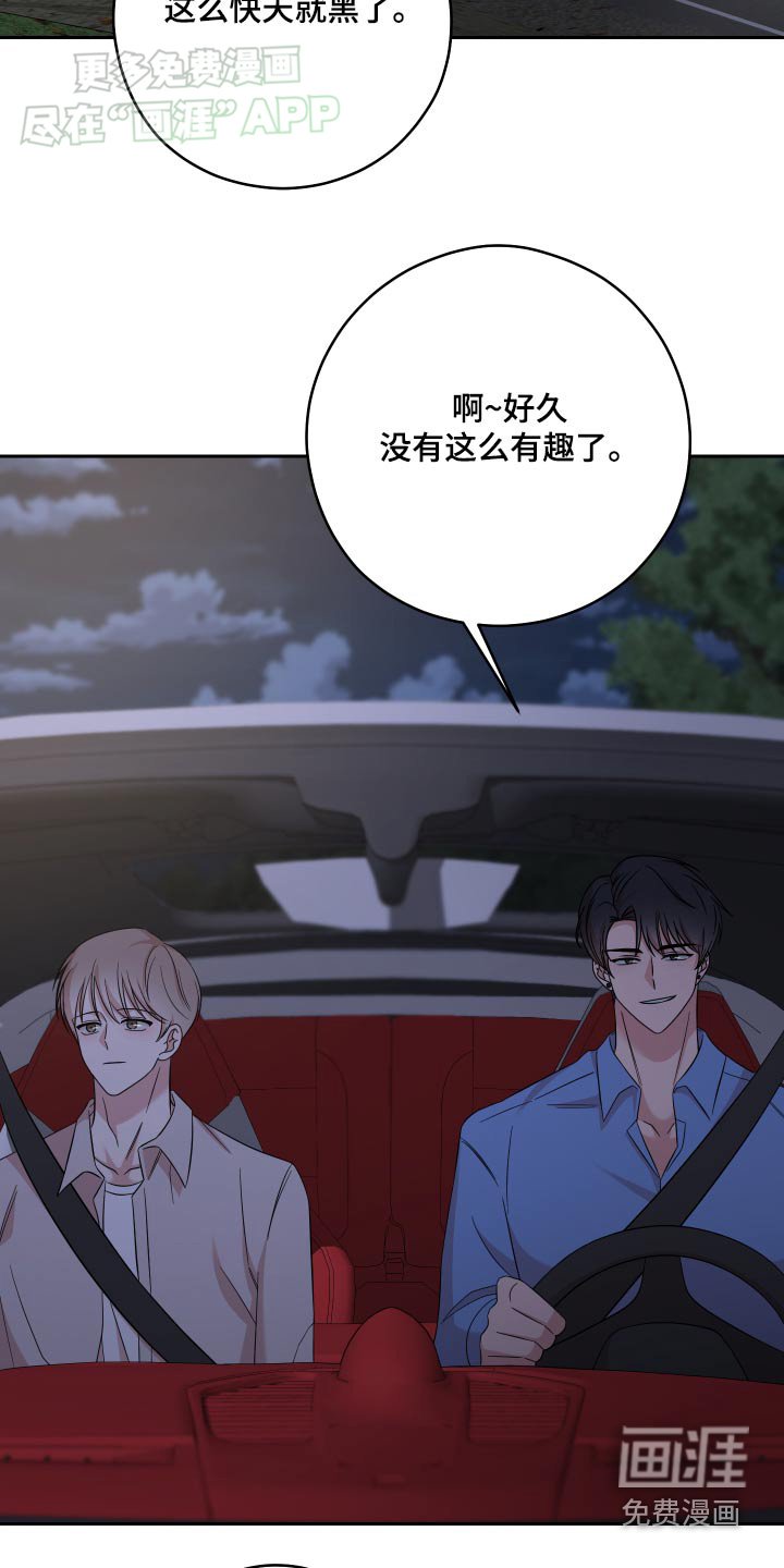 第30章：不要开玩笑