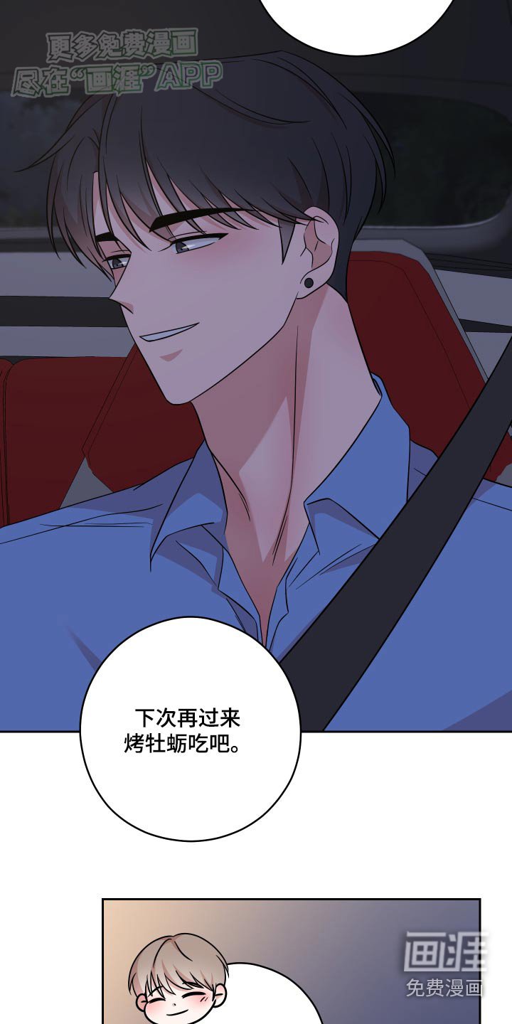 第30章：不要开玩笑
