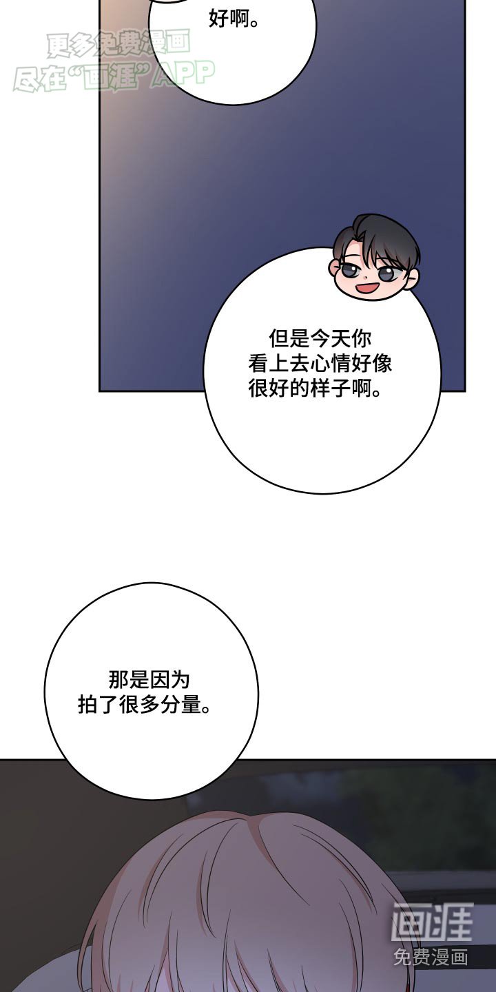 第30章：不要开玩笑