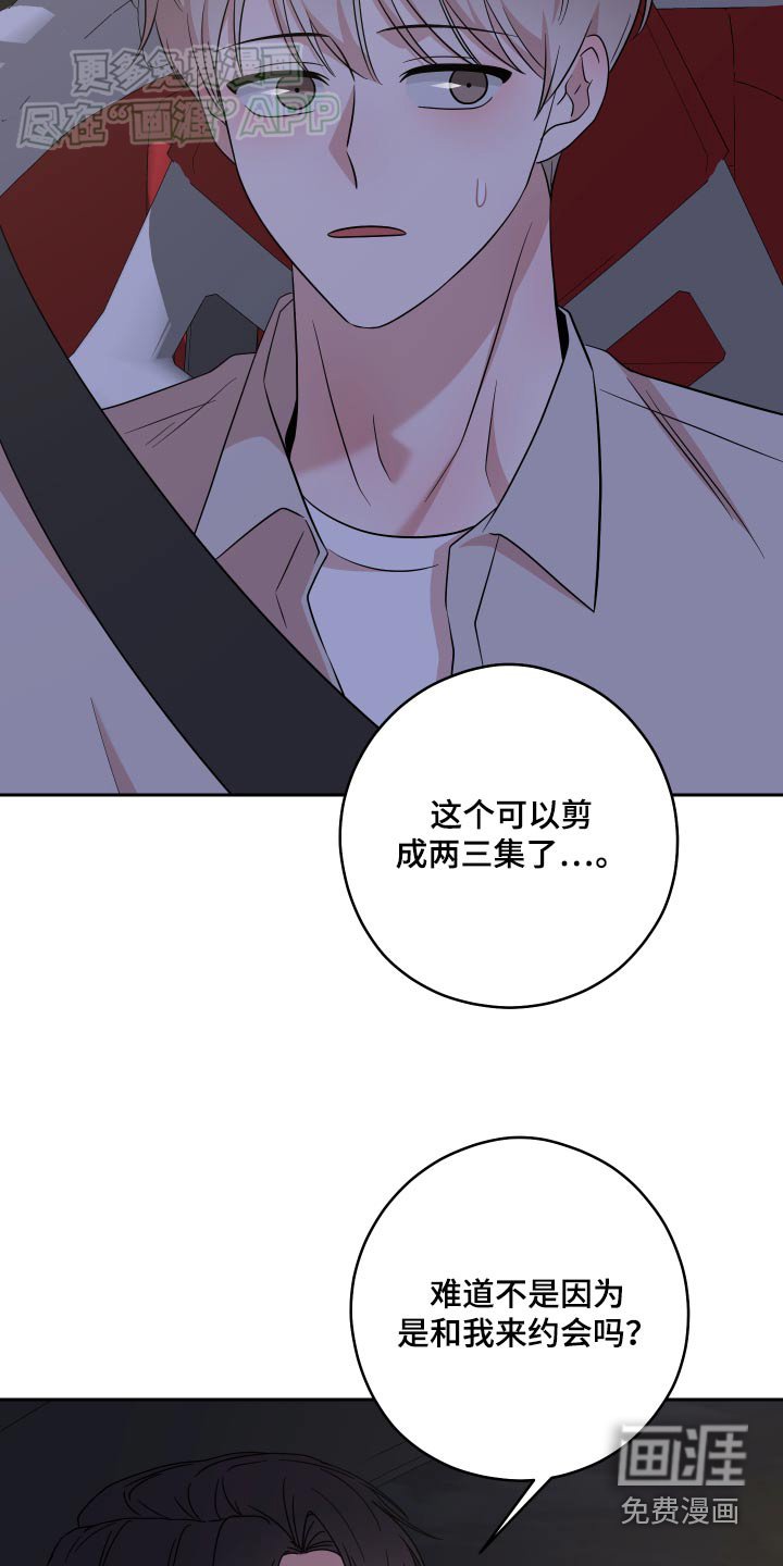 第30章：不要开玩笑