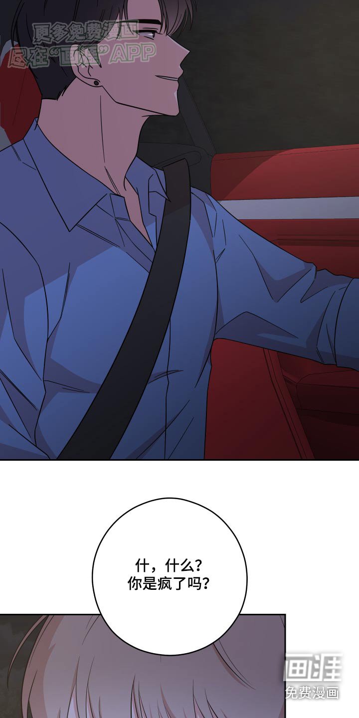 第30章：不要开玩笑