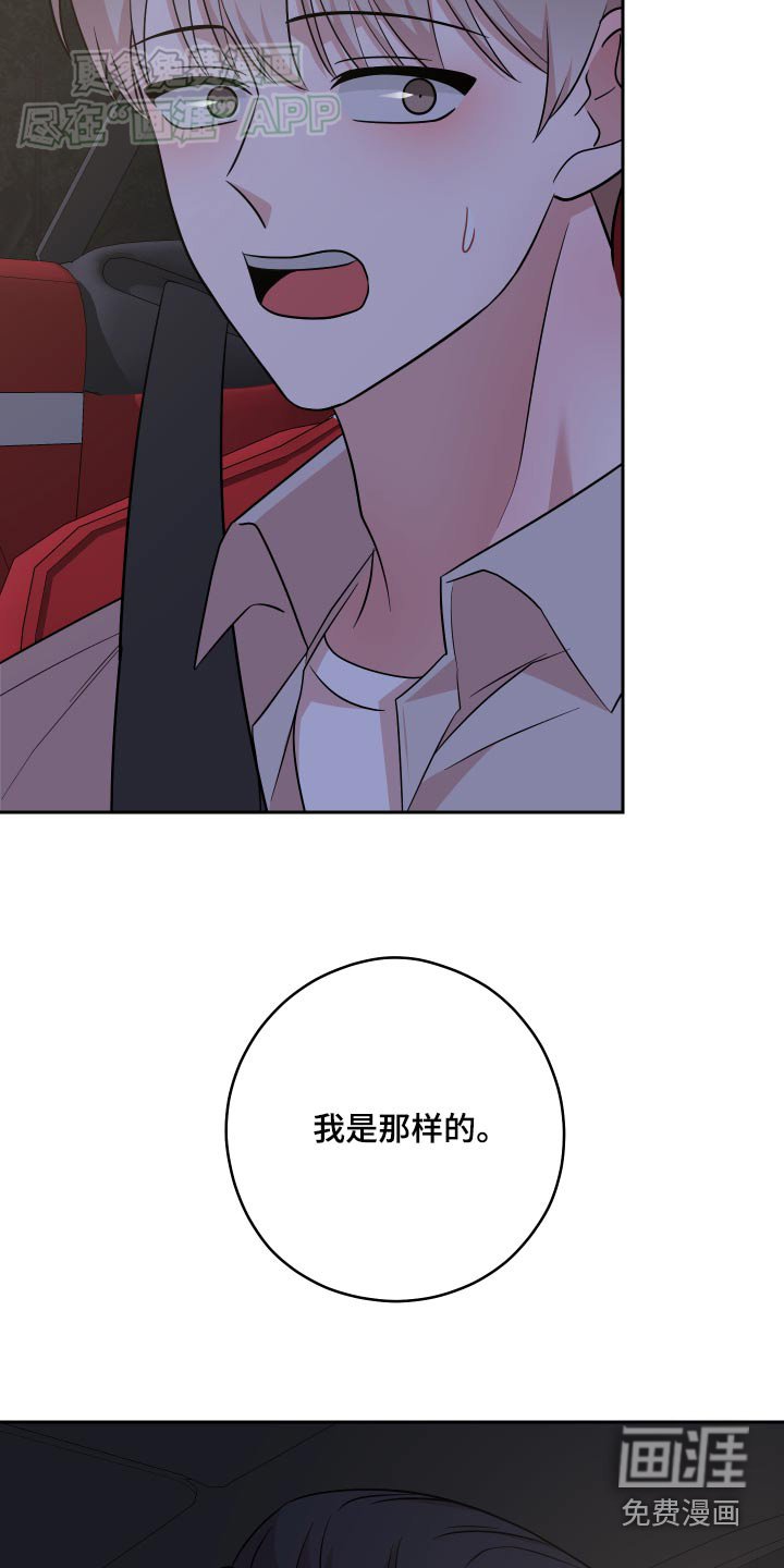 第30章：不要开玩笑