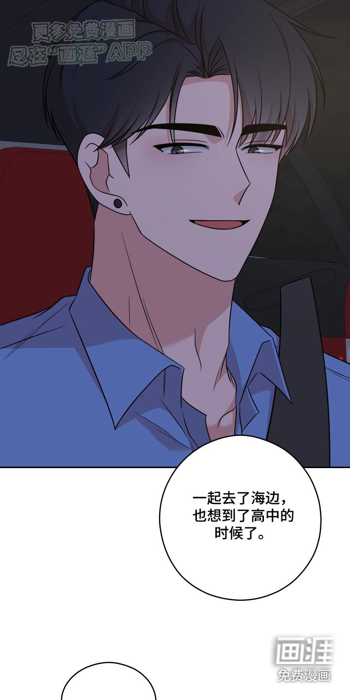 第30章：不要开玩笑